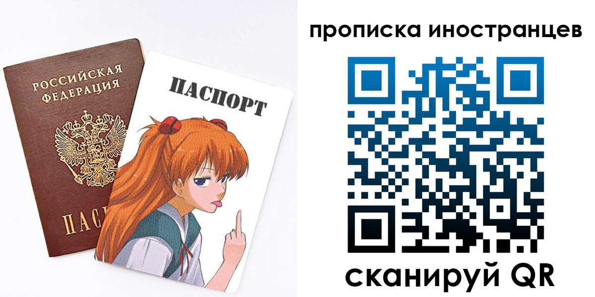 регистрация в Голицыно