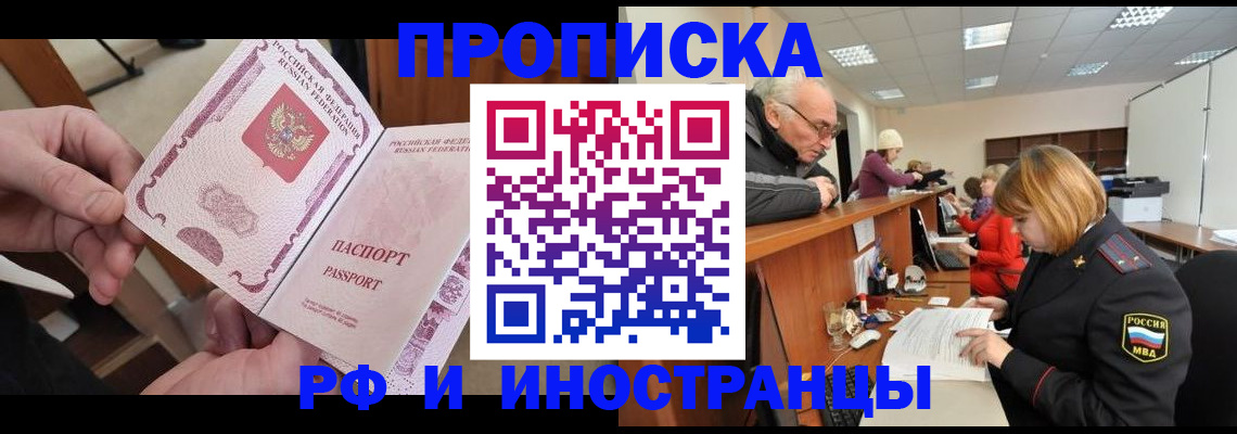 форма 3 в Голицыно
